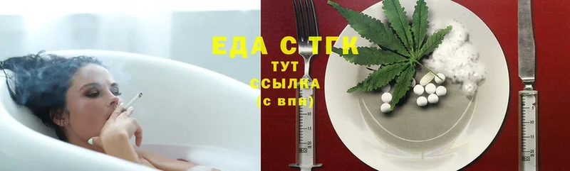 Еда ТГК марихуана  где можно купить наркотик  Иркутск 