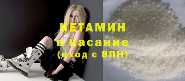 ECSTASY Бронницы