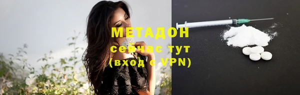 мефедрон VHQ Бородино