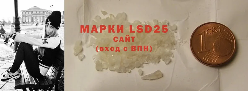 LSD-25 экстази кислота Иркутск