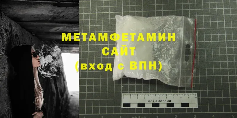 МЕТАМФЕТАМИН Methamphetamine  ОМГ ОМГ ONION  Иркутск  продажа наркотиков 